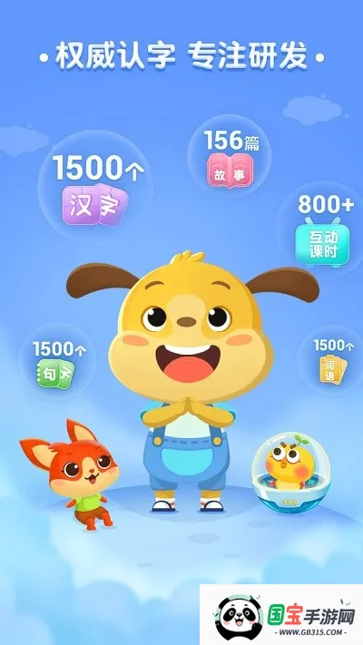 (ͯʶ)v3.7.1.250822 Ѱͼ3