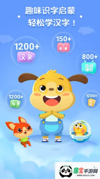 (ͯʶ)v3.7.1.250822 Ѱͼ4