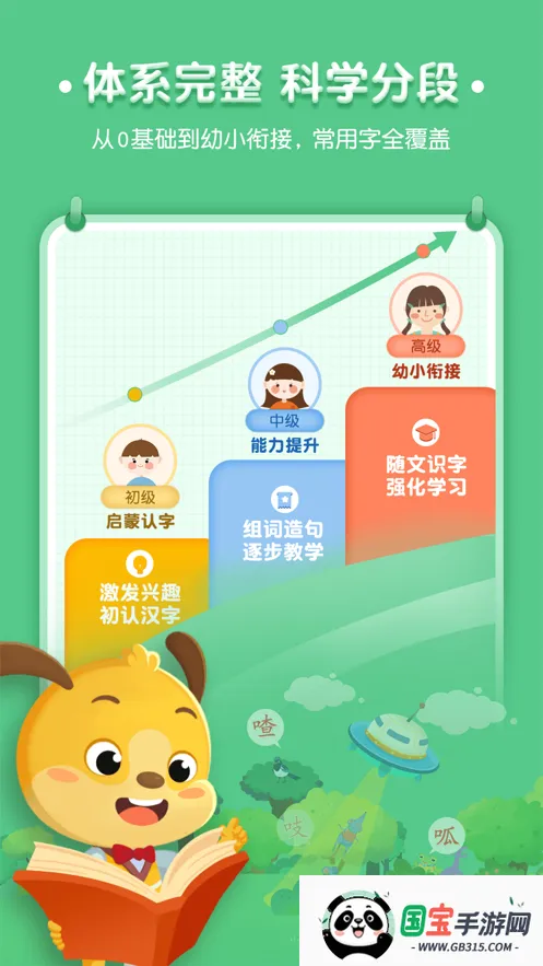 (ͯʶ)v3.7.1.250822 Ѱͼ1