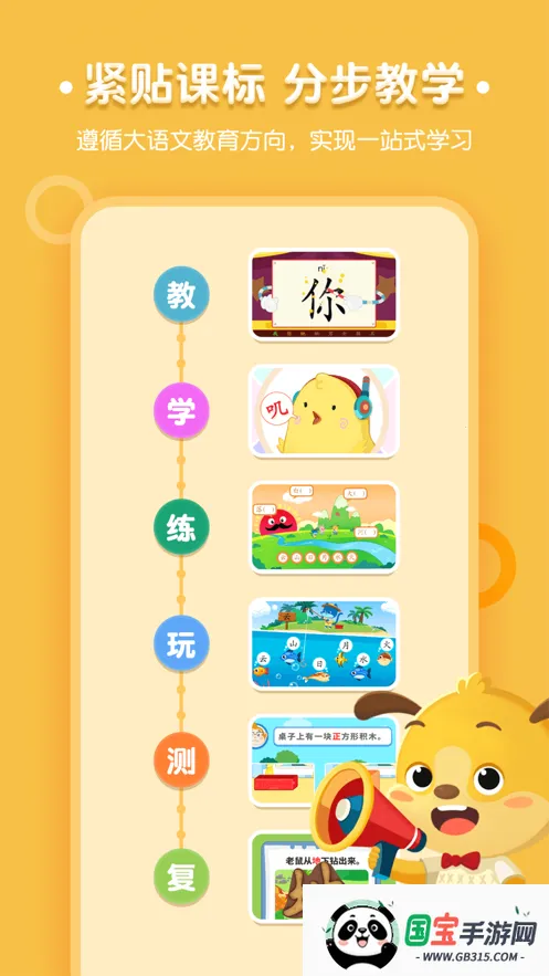 (ͯʶ)v3.7.1.250822 Ѱͼ2