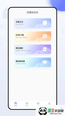 ÿһ2025ٷ°汾v1.0.5 Ѱͼ0