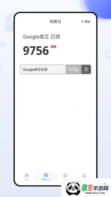 ÿһ2025ٷ°汾v1.0.5 Ѱͼ1