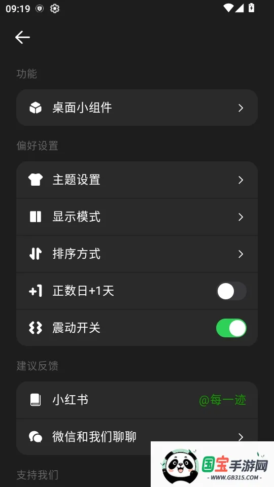 ÿһ2025ٷ°汾v1.0.5 Ѱͼ3