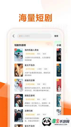 ٿ̾2025°汾v3.1.3 ׿ͼ4