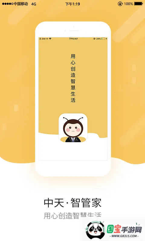 ǹܼ2025ٷv1.3.12 ٷͼ1