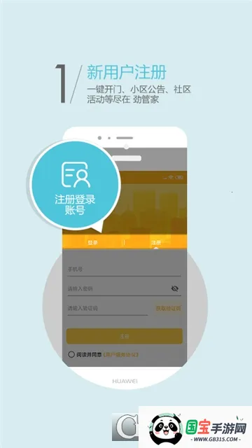 ܼ(ǻ)v4.0.5_pro ֻͼ0