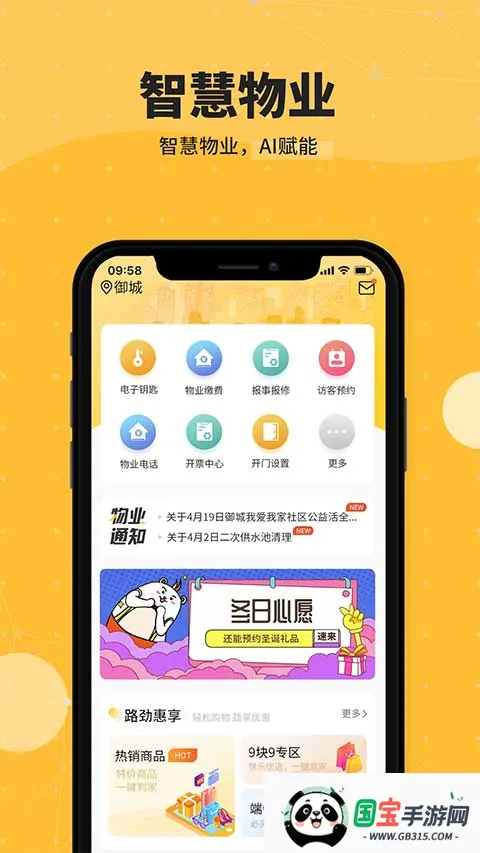 ܼ(ǻ)v4.0.5_pro ֻͼ4