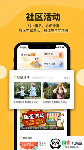 ܼ(ǻ)v4.0.5_pro ֻͼ1