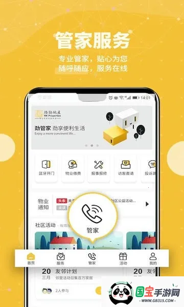 ܼ(ǻ)v4.0.5_pro ֻͼ3