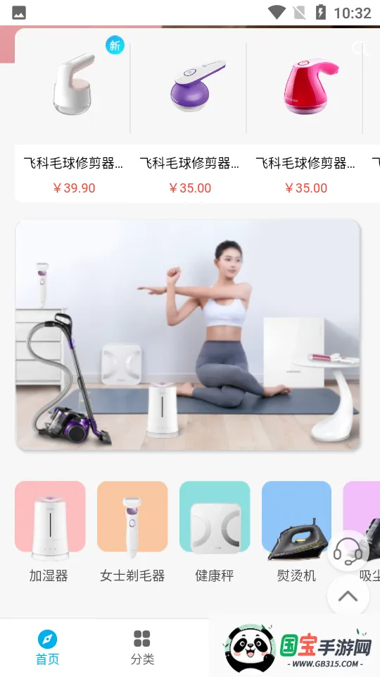 ɿ̳ǰ׿ֻv1.0.19 ֻͼ2