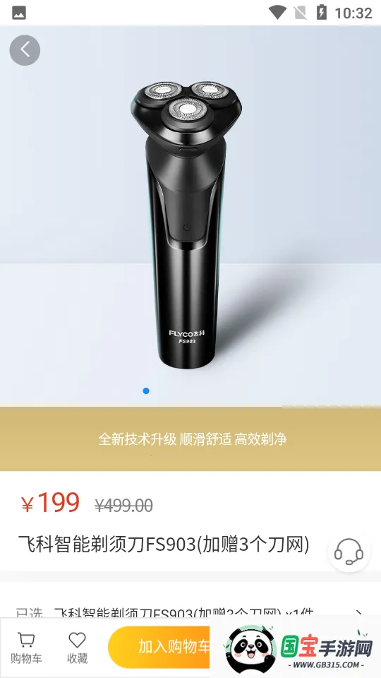 ɿ̳ǰ׿ֻv1.0.19 ֻͼ0