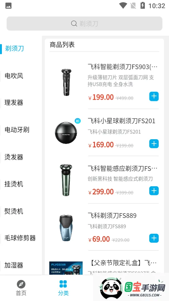 ɿ̳ǰ׿ֻv1.0.19 ֻͼ1