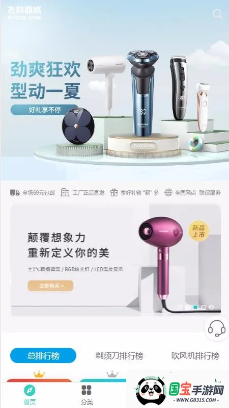 ɿ̳ǰ׿ֻv1.0.19 ֻͼ4