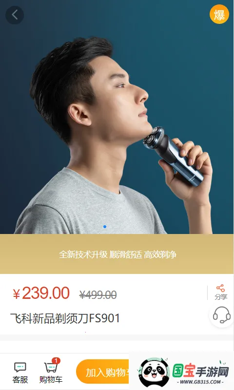 ɿ̳ǰ׿ֻv1.0.19 ֻͼ3