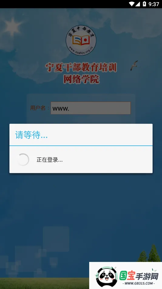 ƿ(ɲѧϰƽ̨)v1.1 ֻͼ1