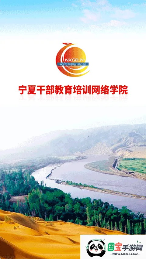 ƿ(ɲѧϰƽ̨)v1.1 ֻͼ4