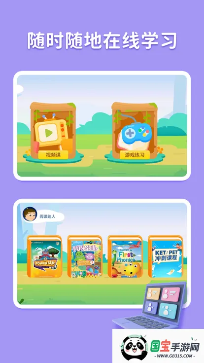 2025°汾v2.10.12 ٷͼ1