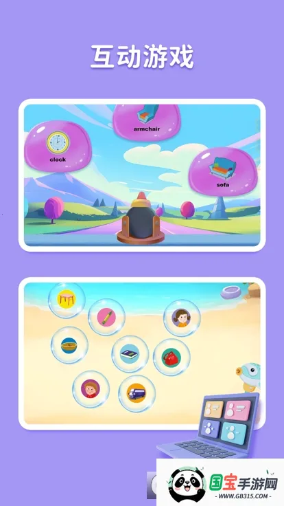 2025°汾v2.10.12 ٷͼ0