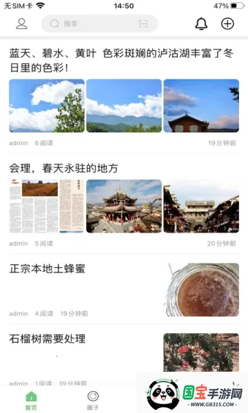 ɽ(ɽƽ̨)v1.1.0 Ѱͼ1