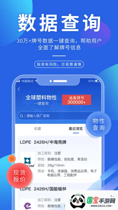 רӽ(ܻƽ̨)v4.16.3 ֻͼ0