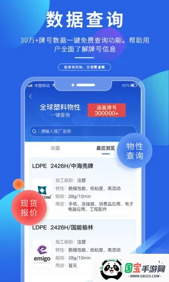 רӽ(ܻƽ̨)v4.16.3 ֻͼ4