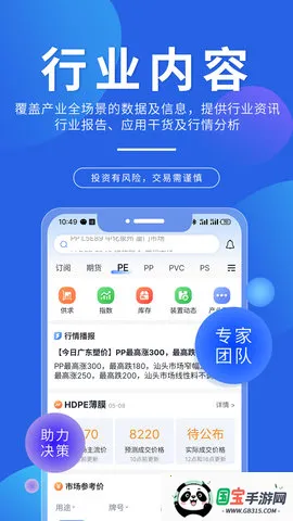 רӽ(ܻƽ̨)v4.16.3 ֻͼ1