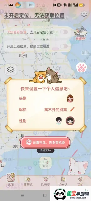 ۹켣(¼¼)v1.5.5 Ѱͼ1