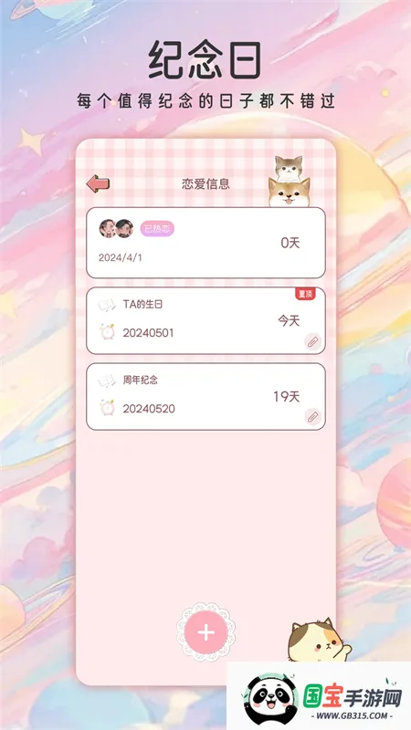 ۹켣(¼¼)v1.5.5 Ѱͼ0