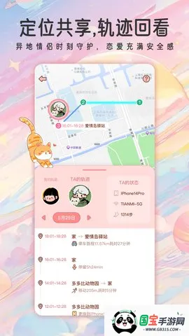 ۹켣(¼¼)v1.5.5 Ѱͼ2