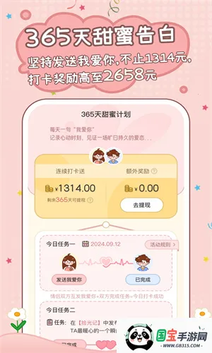 ۹켣(¼¼)v1.5.5 Ѱͼ4