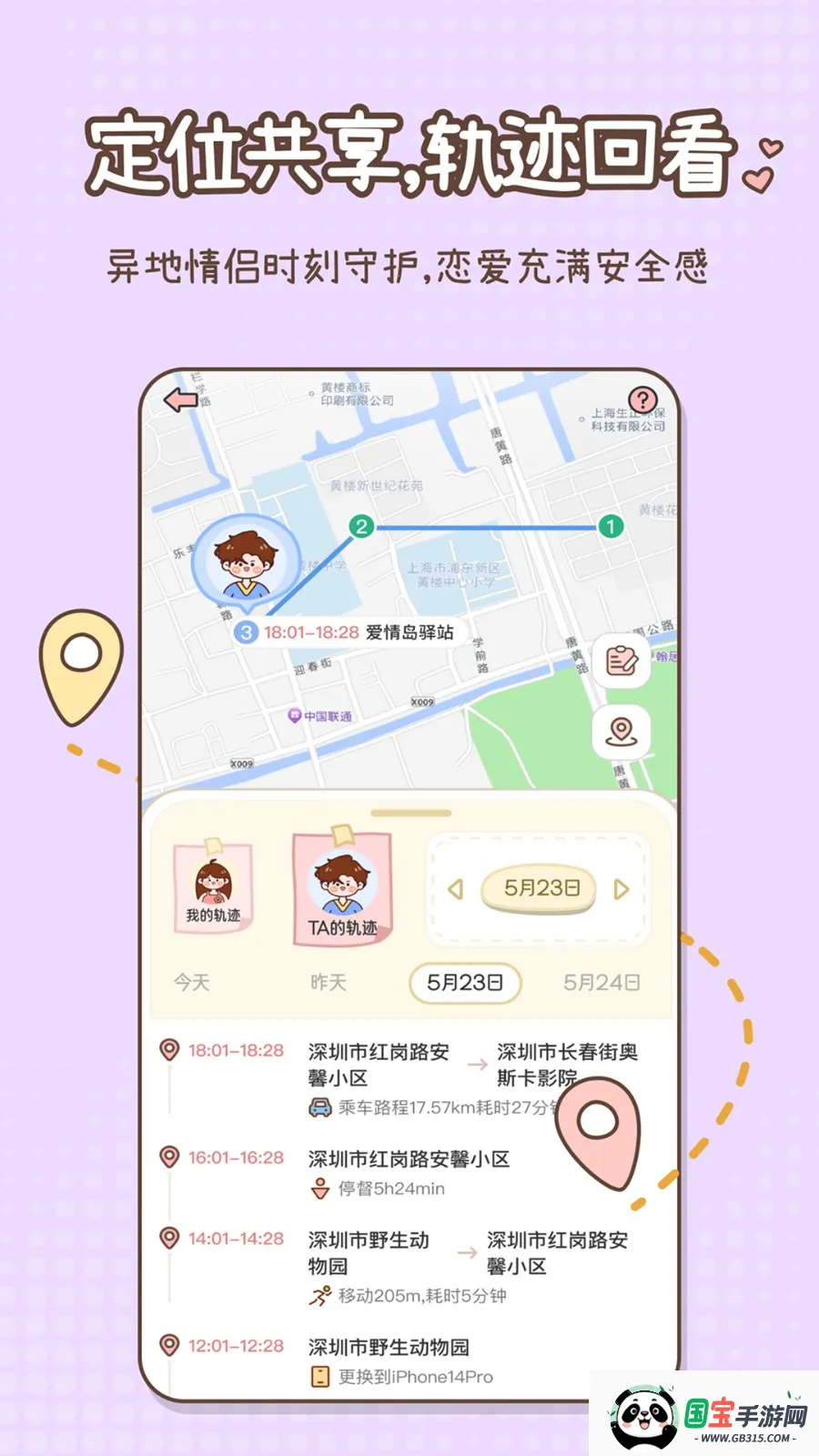 ۹켣(¼¼)v1.5.5 Ѱͼ3