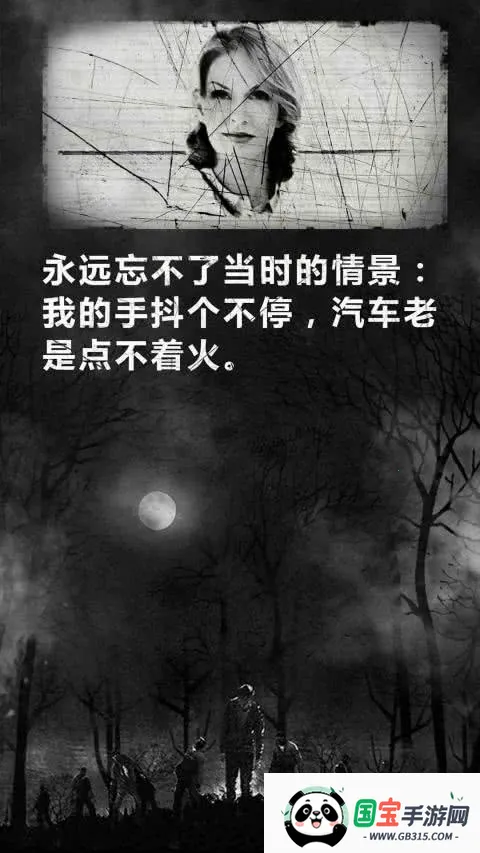 ռ(ĩϷ)v1.4.3 Ѱͼ2