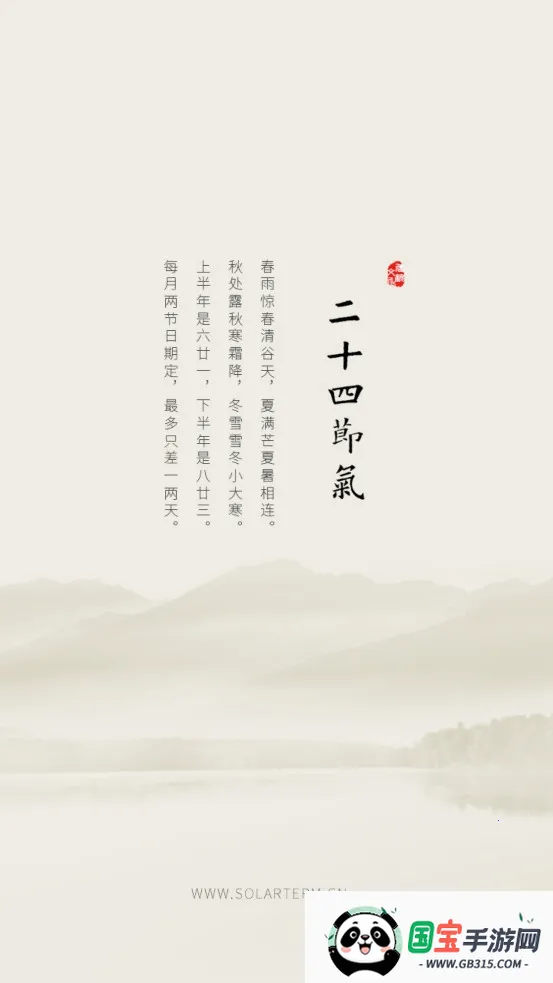 ʮĽ2025°汾v2.3.1018 Ѱͼ0