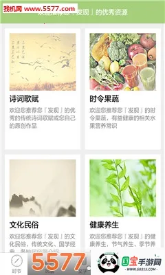 ʮĽ2025°汾v2.3.1018 Ѱͼ1