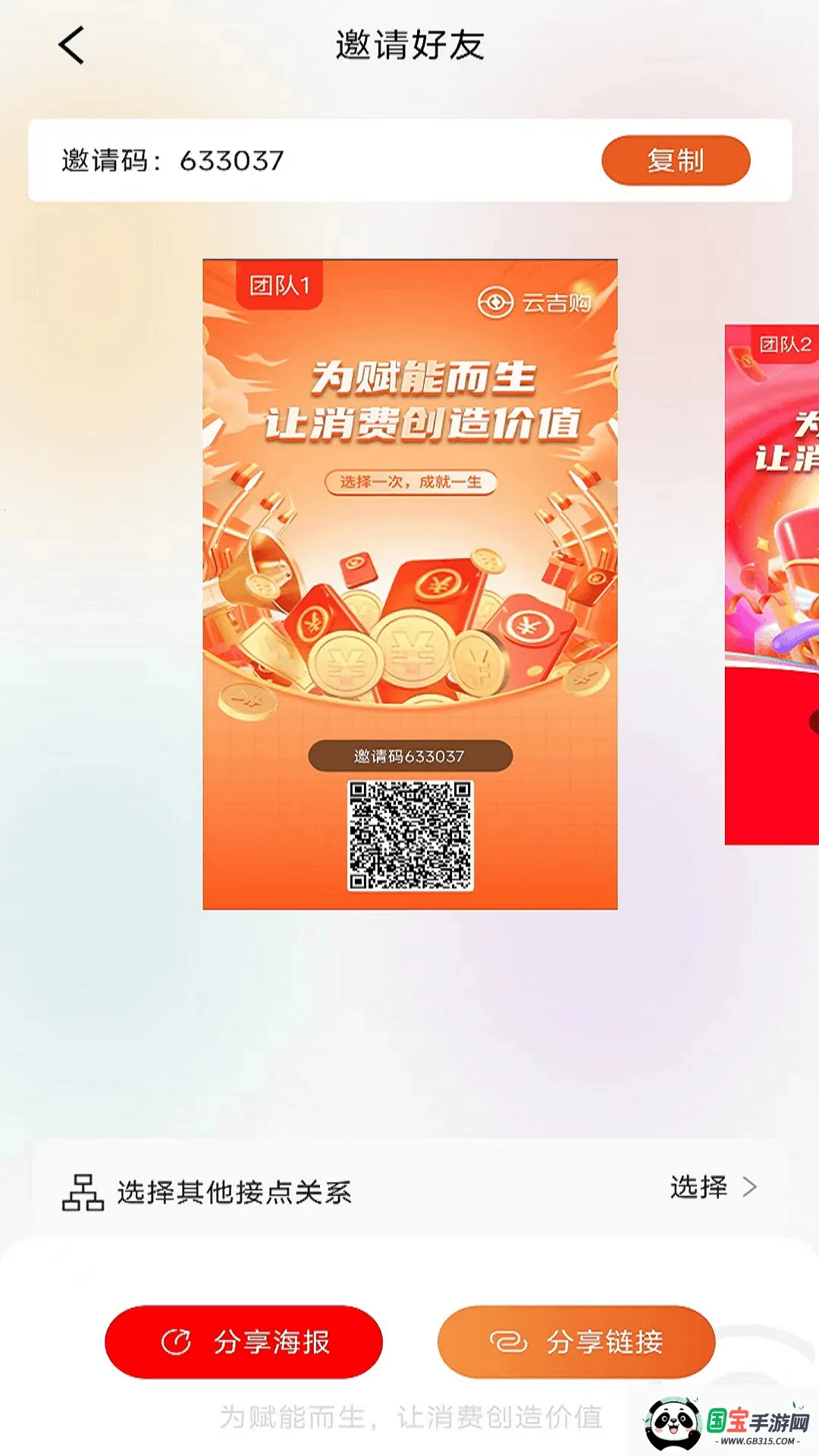 Ƽ2025ذװv1.1.1 ٷͼ0