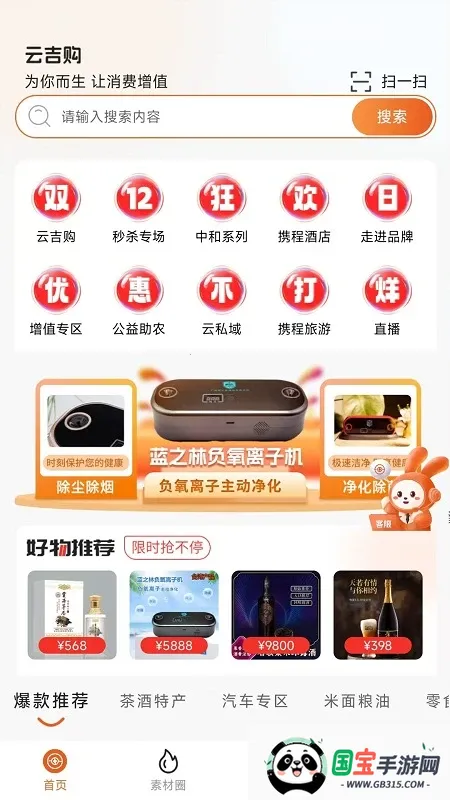 Ƽ2025ذװv1.1.1 ٷͼ4