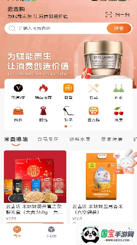 Ƽ2025ذװv1.1.1 ٷͼ2