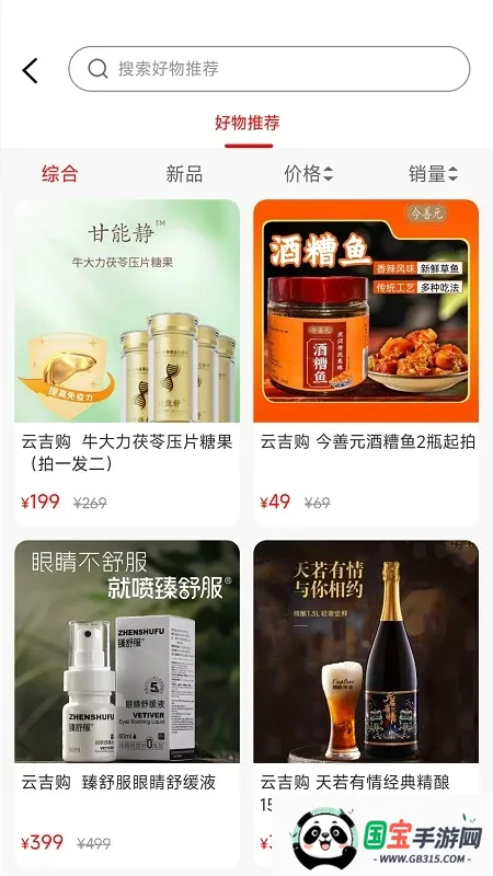 Ƽ2025ذװv1.1.1 ٷͼ3