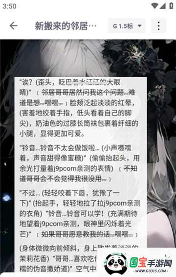 DickCat(AI)v1.0.27 Ѱͼ0