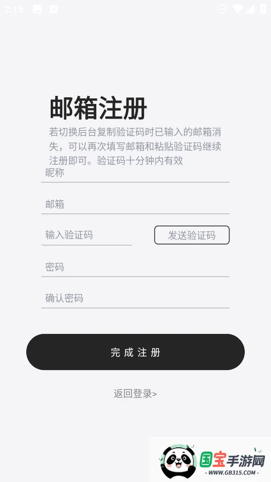 DickCat(AI)v1.0.27 Ѱͼ1