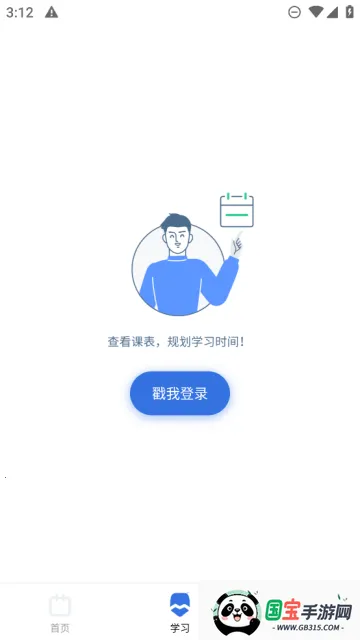 Ϻÿ2025°汾v1.5.5 ֻͼ3