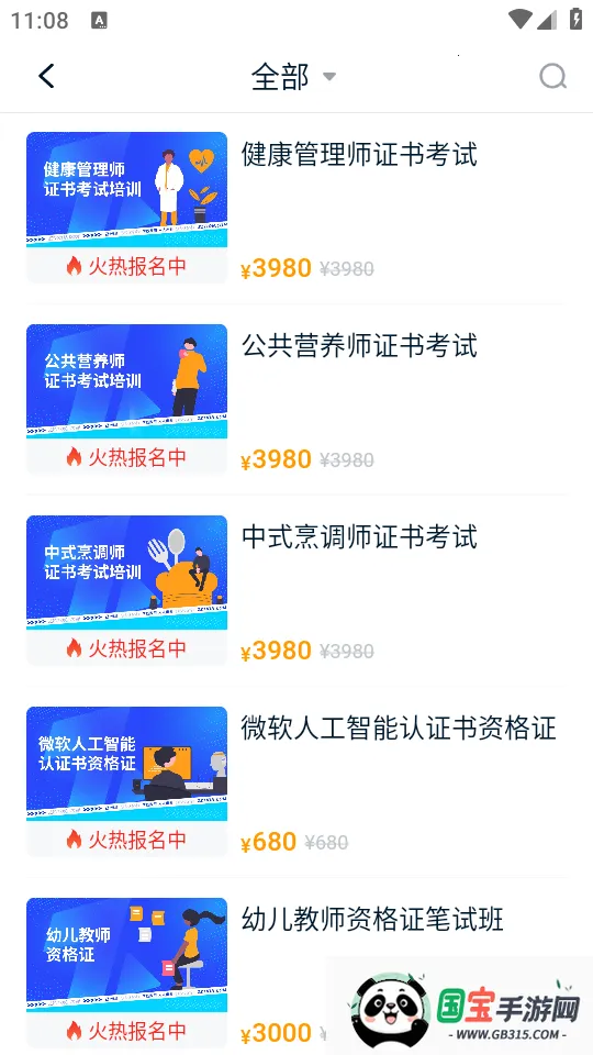 Ϻÿ2025°汾v1.5.5 ֻͼ2