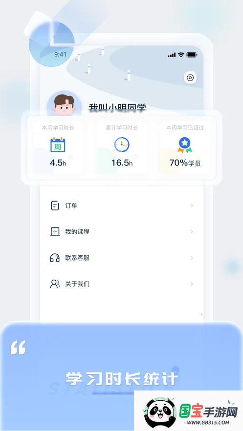 Ϻÿ2025°汾v1.5.5 ֻͼ1