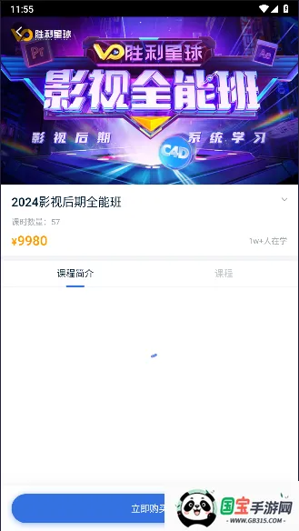 Ϻÿ2025°汾v1.5.5 ֻͼ4