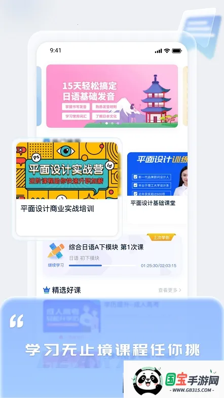 Ϻÿ2025°汾v1.5.5 ֻͼ0