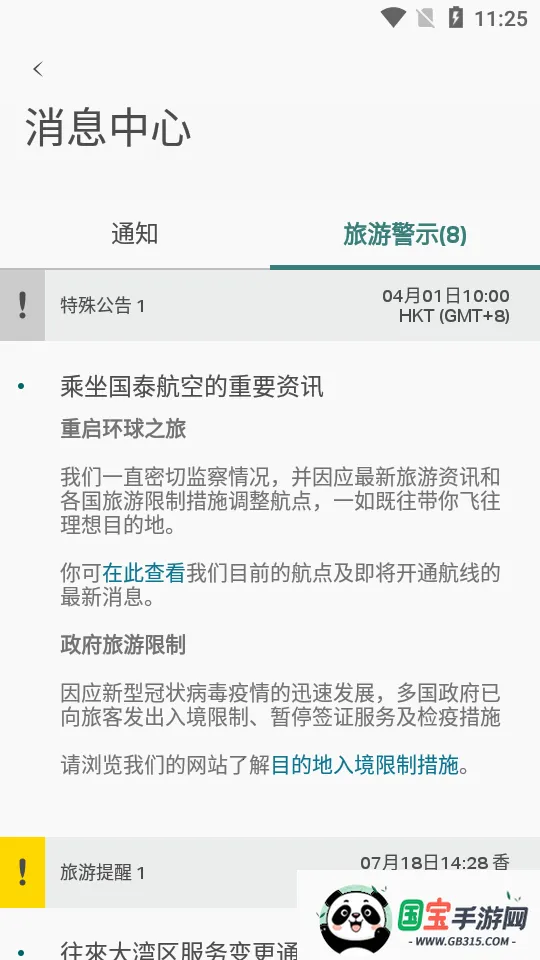 ̩(նƱapp)v14.1.0 ٷͼ1