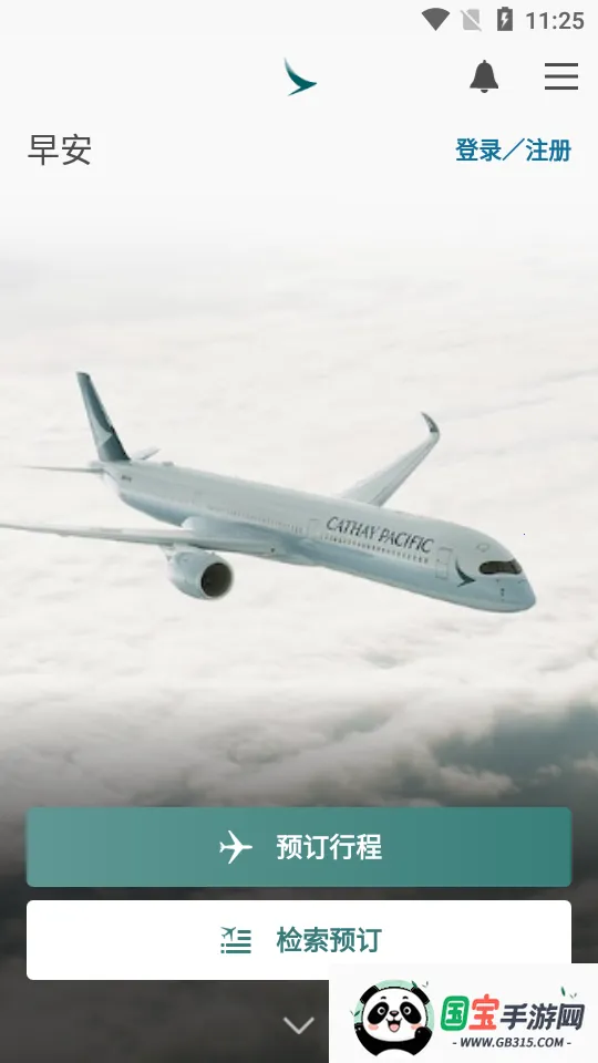 ̩(նƱapp)v14.1.0 ٷͼ2