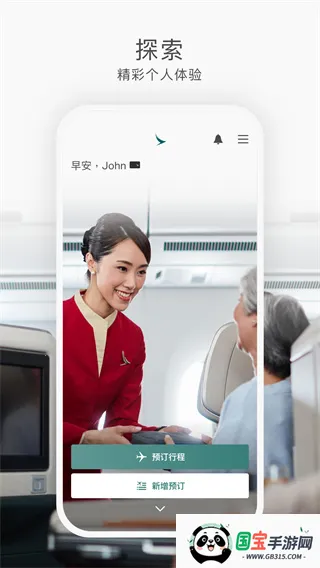 ̩(նƱapp)v14.1.0 ٷͼ4