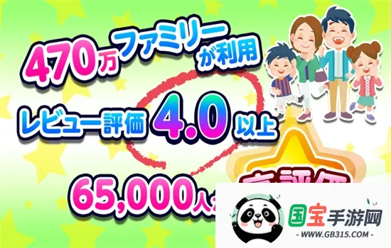 PretendLand(职业体验游戏) PretendLand(职业体验游戏)