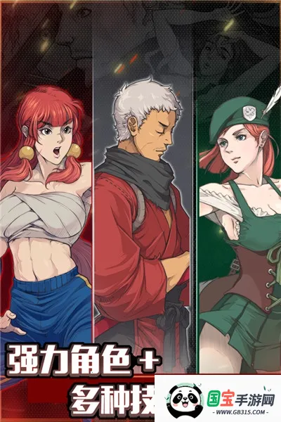 ս(طϷ)v1.10.3 ׿ͼ0